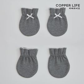 [Copper Life] Copper Fabric Newborn Baby Hand Wrap, Baby Gloves, Mittens, Bootee _ Electromagnetic Wave Blocking, Anti-static, Deodorizing, Antimicrobial _ Made in KOREA